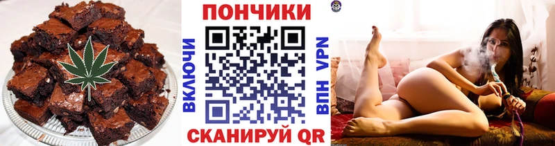 Печенье с ТГК конопля  Купить  Сердобск 