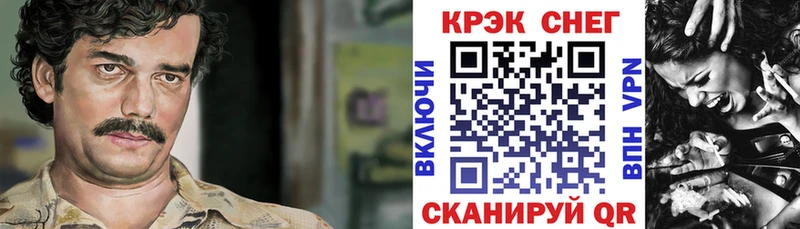 Купить  Сердобск  COCAIN Fish Scale 