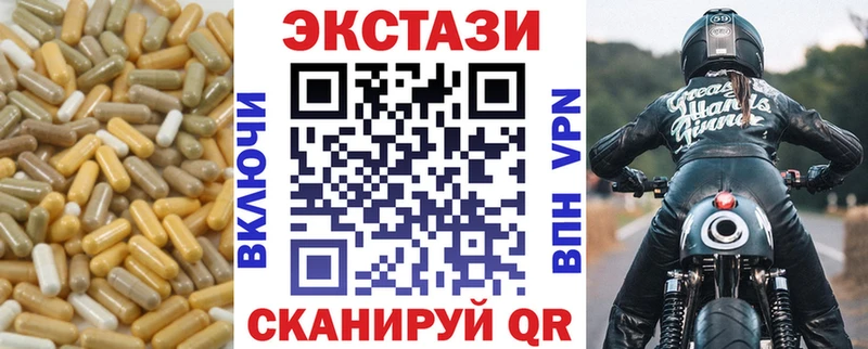 Купить  Сердобск  ЭКСТАЗИ Philipp Plein 