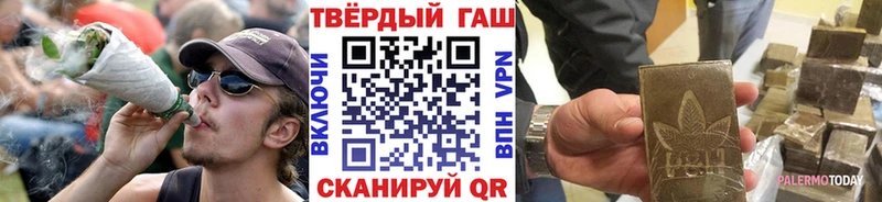 Купить  Сердобск  Гашиш Изолятор 