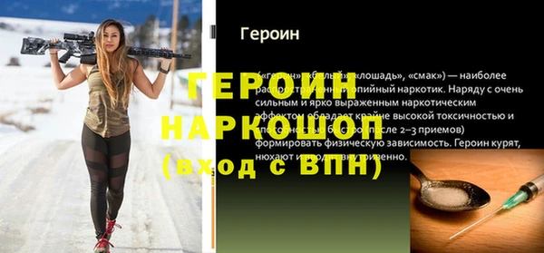 мет Осташков