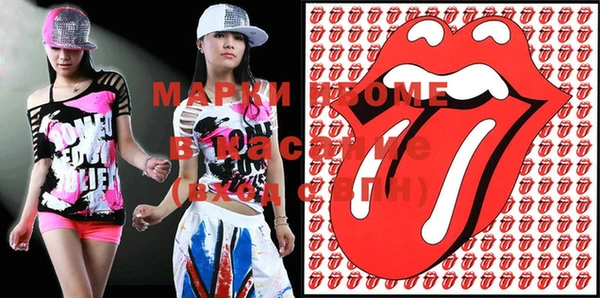 прущий лед Нязепетровск