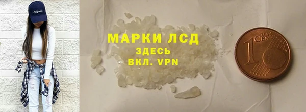 марки lsd Нягань