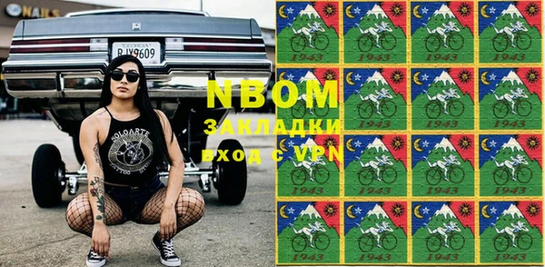 марки lsd Нягань