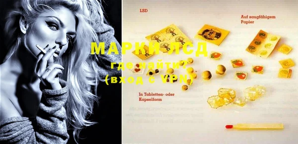 прущий лед Нязепетровск