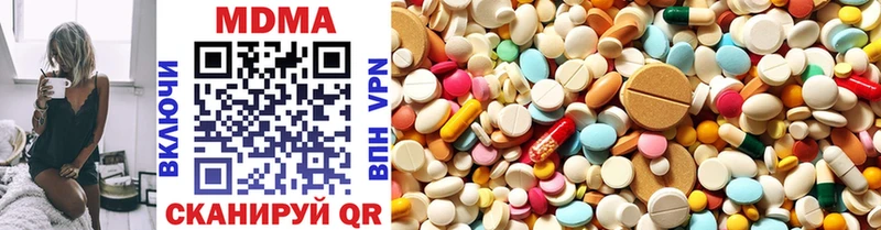 Купить закладки  Сердобск  MDMA VHQ 