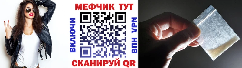 Купить закладки Сердобск Меф mephedrone