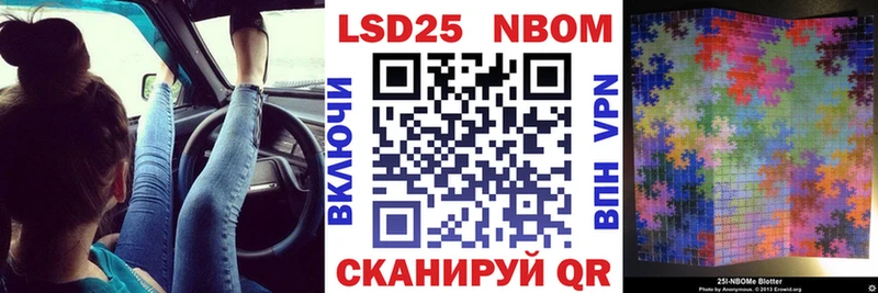 Наркотические марки 1500мкг  Купить  Сердобск 